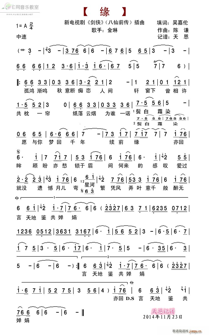 Ե   (ָ)1