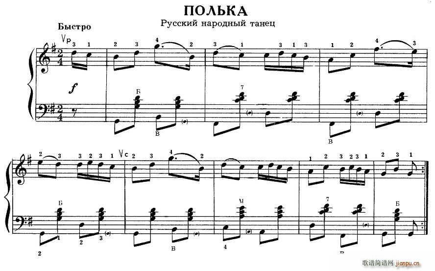 rus polka(ָ)1
