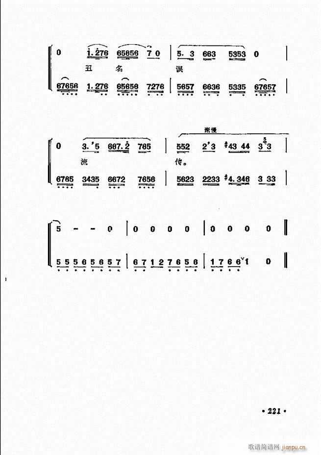  ﳪǻѡ181 240()41