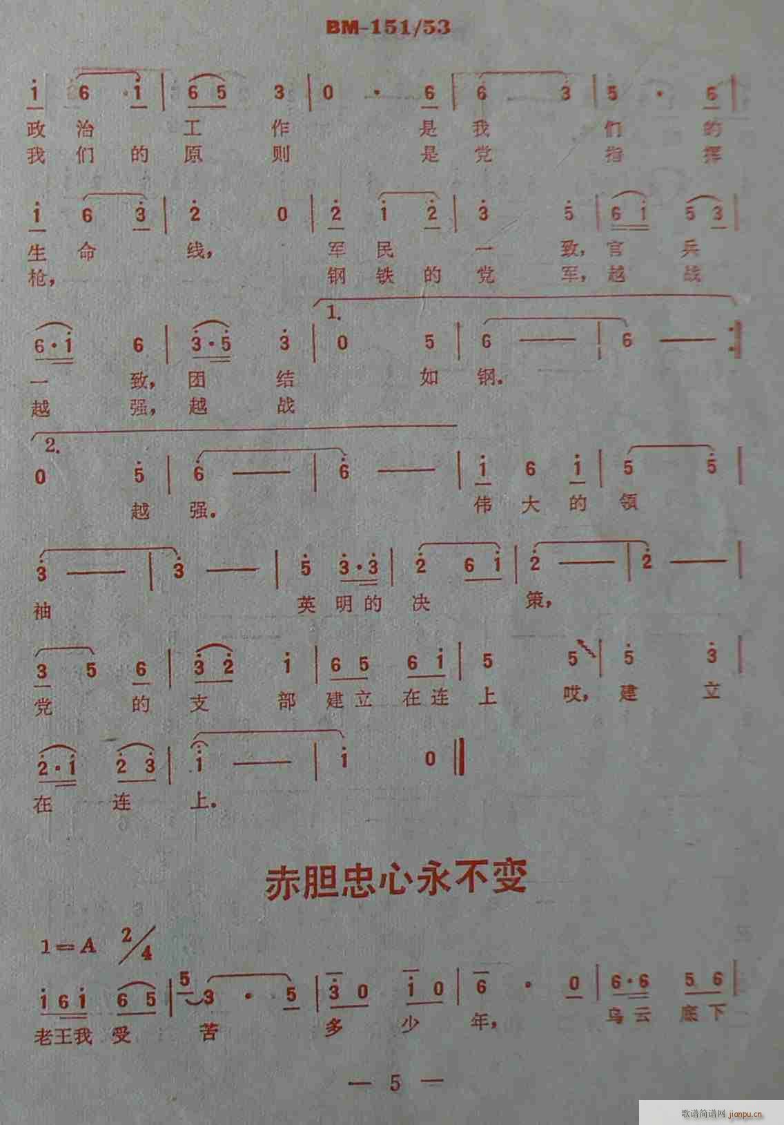 ɽĵ·  (ʮּ)5