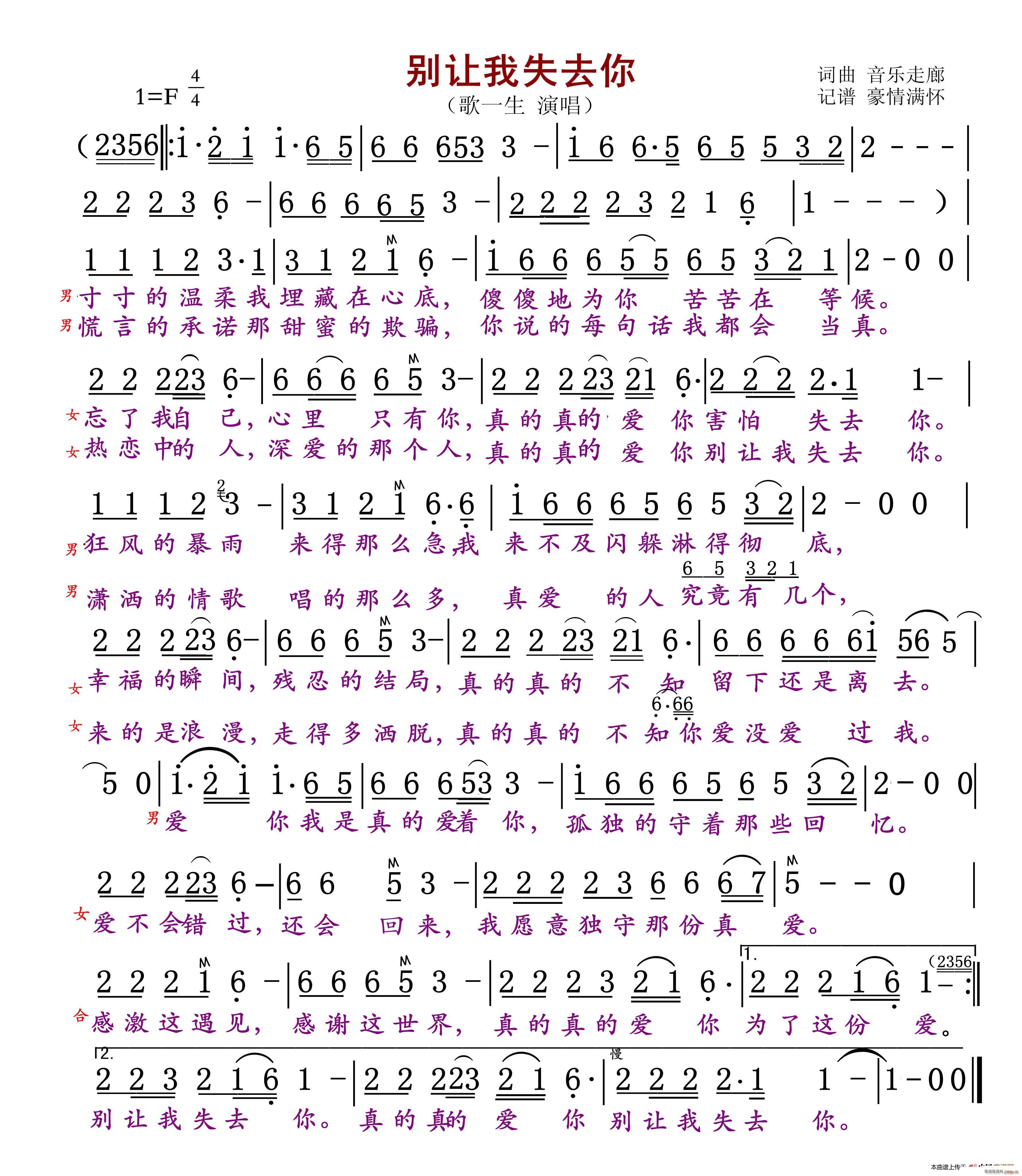 ʧȥ (ʮּ)1