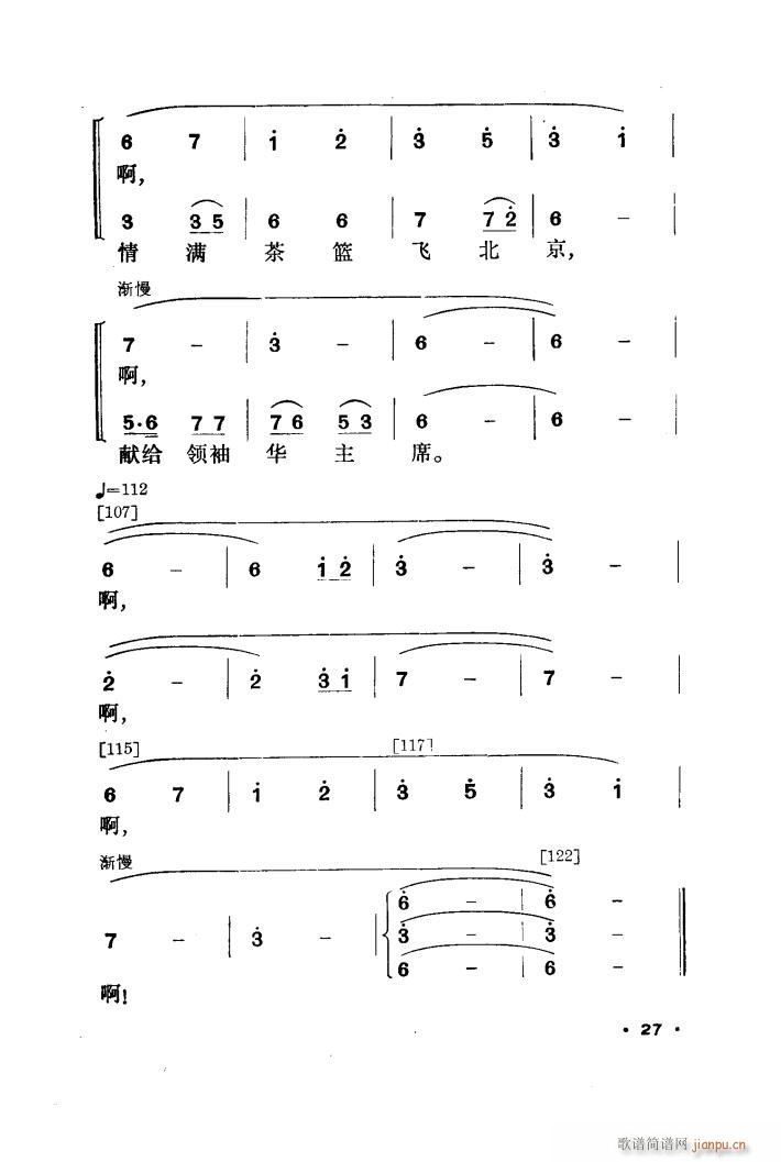  赸(ָ)16