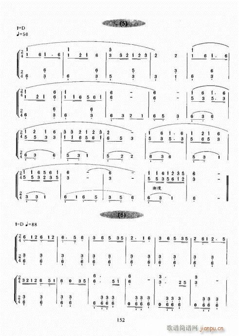 ̳141-160()12