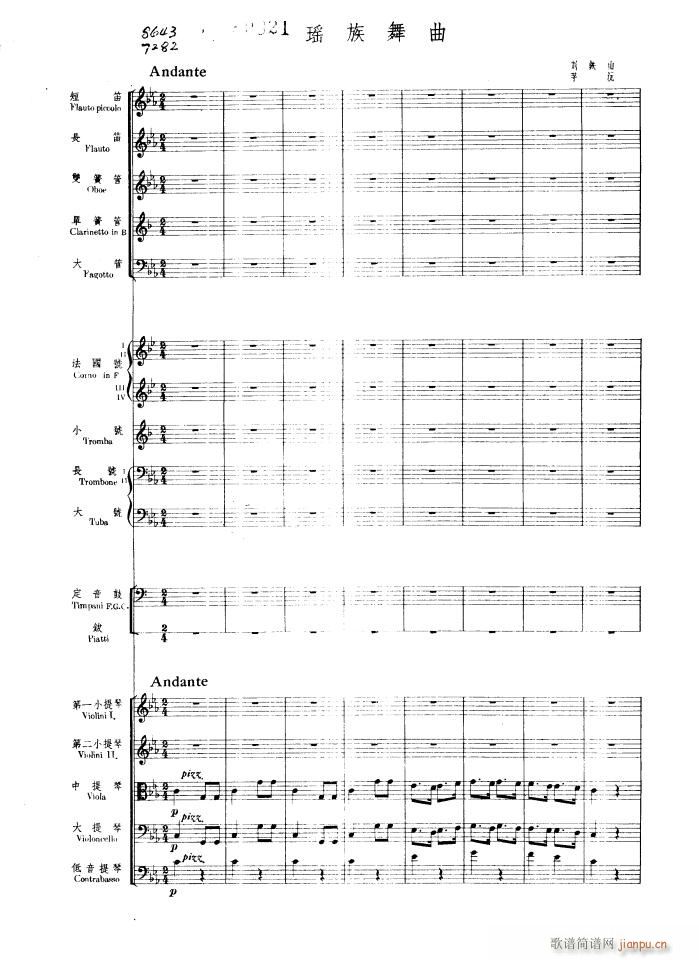   1956()1