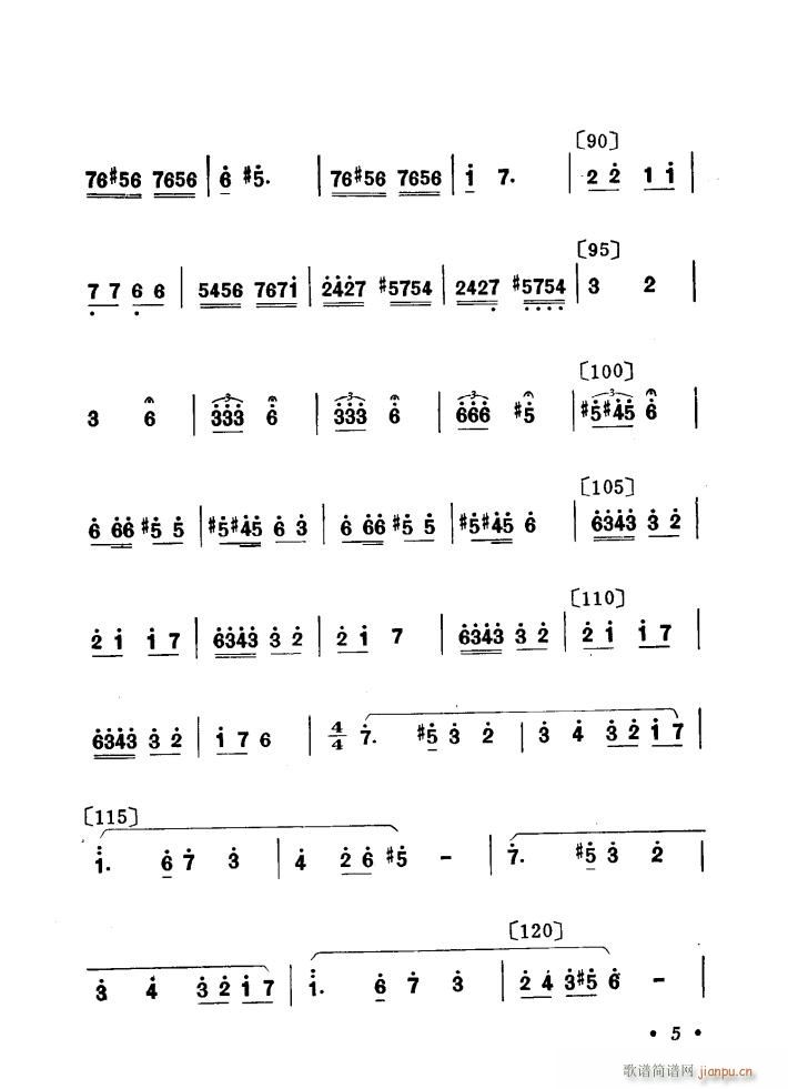  赸(ָ)5