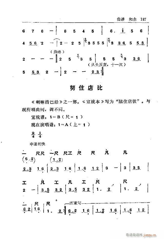 ̨ɽ181-210(ʮּ)7