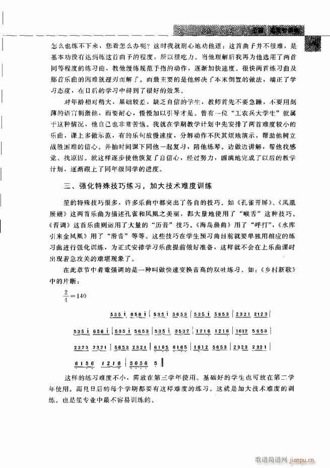 й 121 180()49