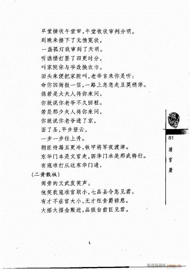 羭30061 120()21