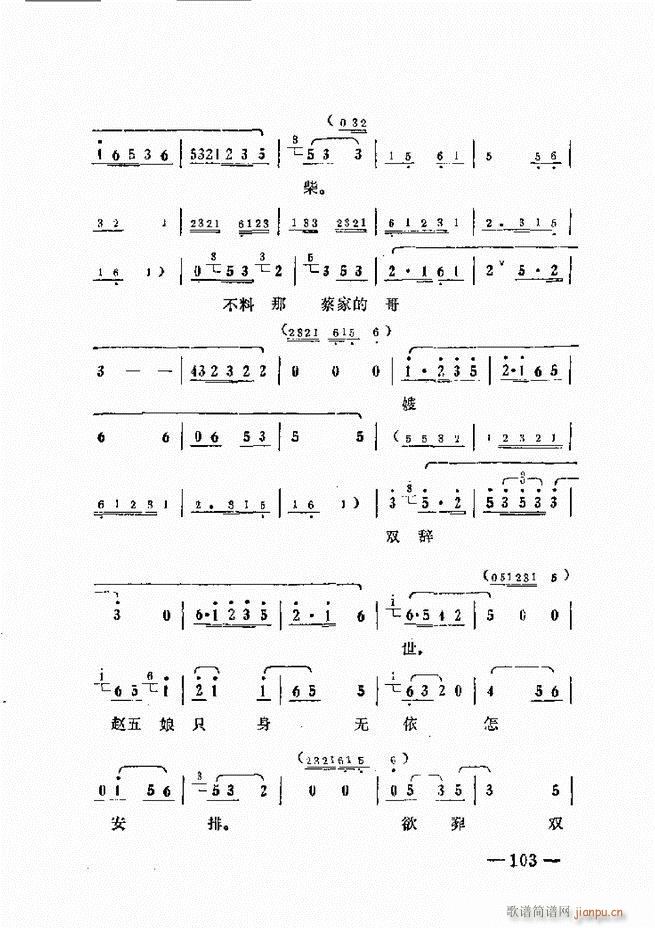 ̸(ָ)105