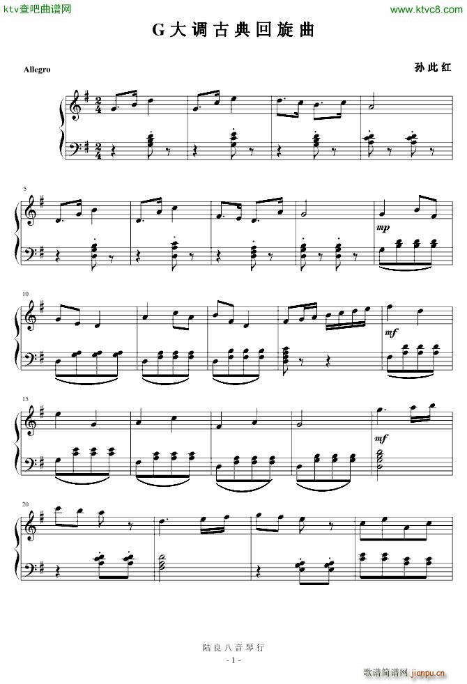 Gŵ()1
