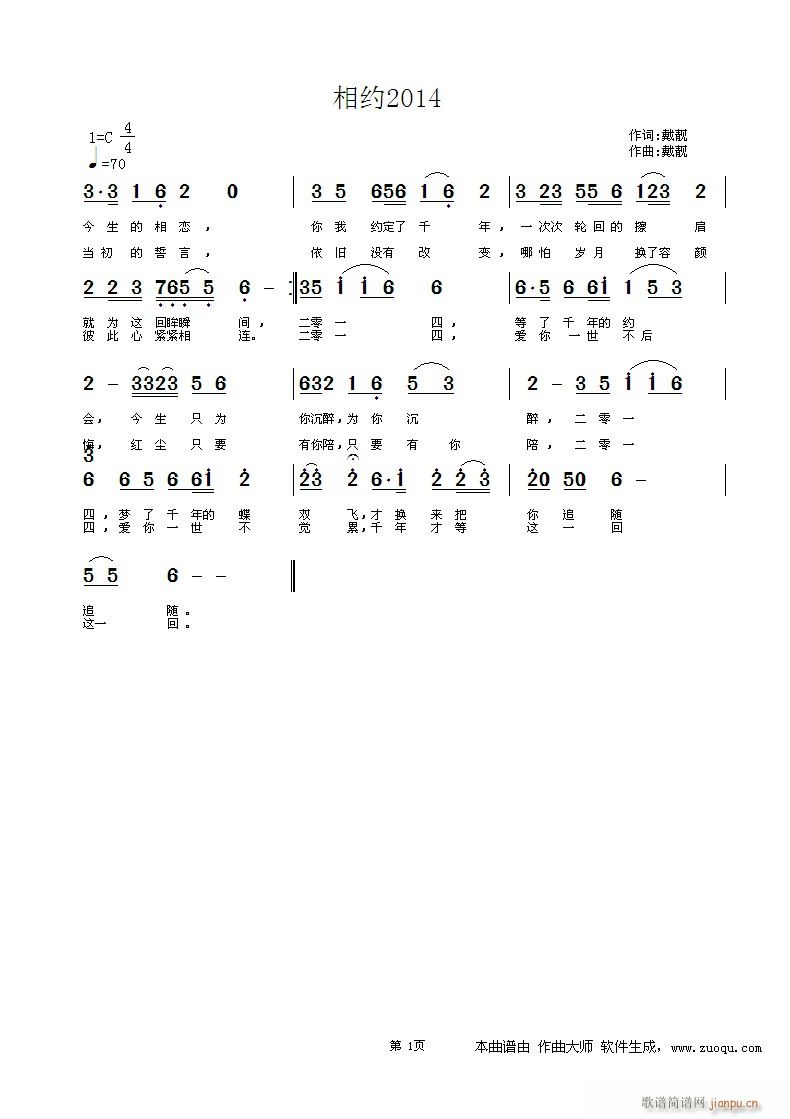 Լ2014(ָ)1