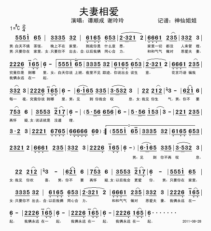 మ(ָ)1