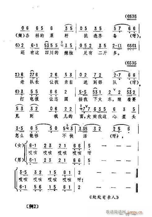 ת61-75(ʮּ)7