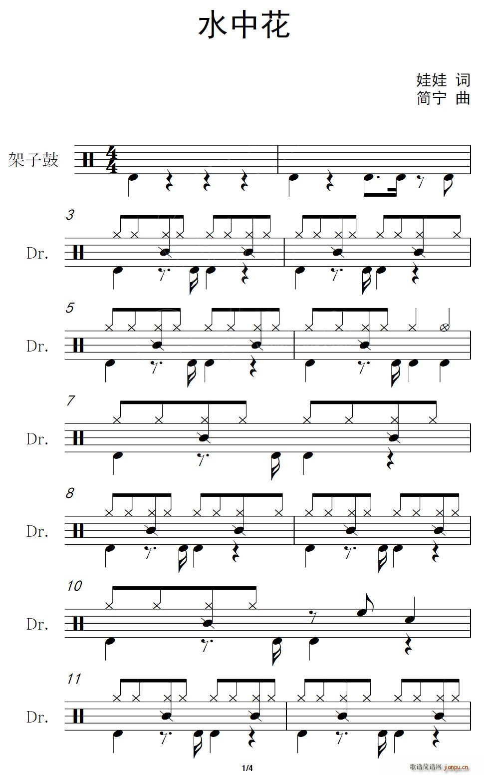 ˮл (ָ)1