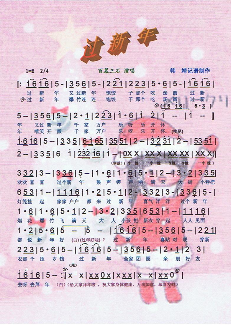 ꡾ס(ָ)1