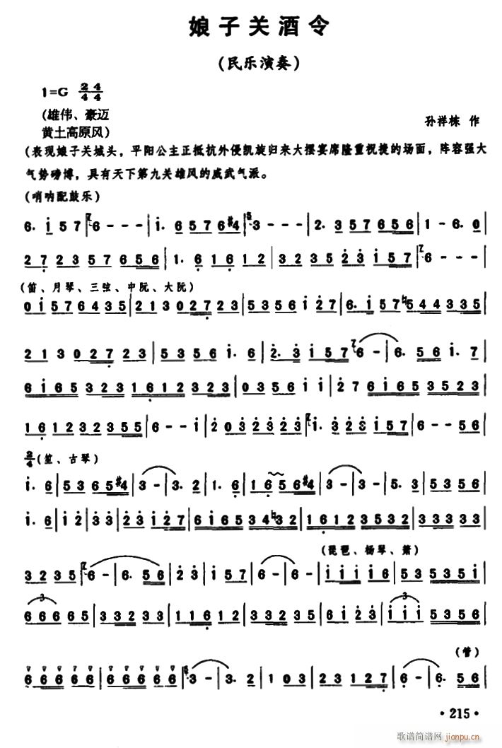 ӹؾ (ʮּ)1