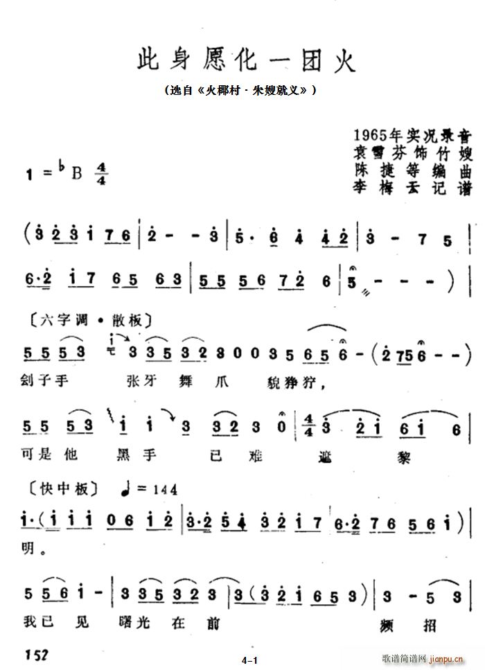 ԸһŻ ѡ Ҭ ɩ(Խ)1