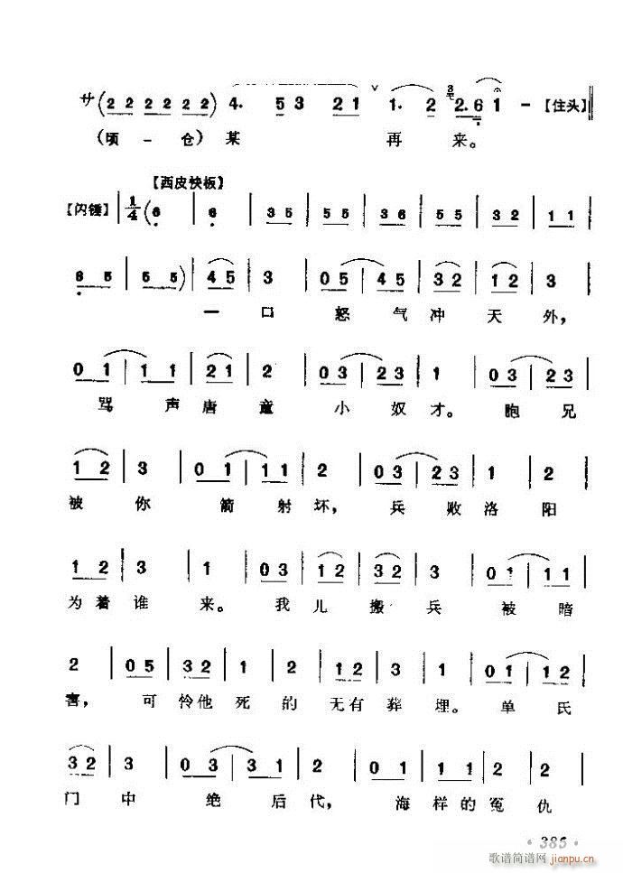 ǻѡ ϼ 361 420()25