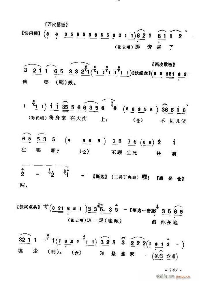 ǻѡ ϼ 121 180()27
