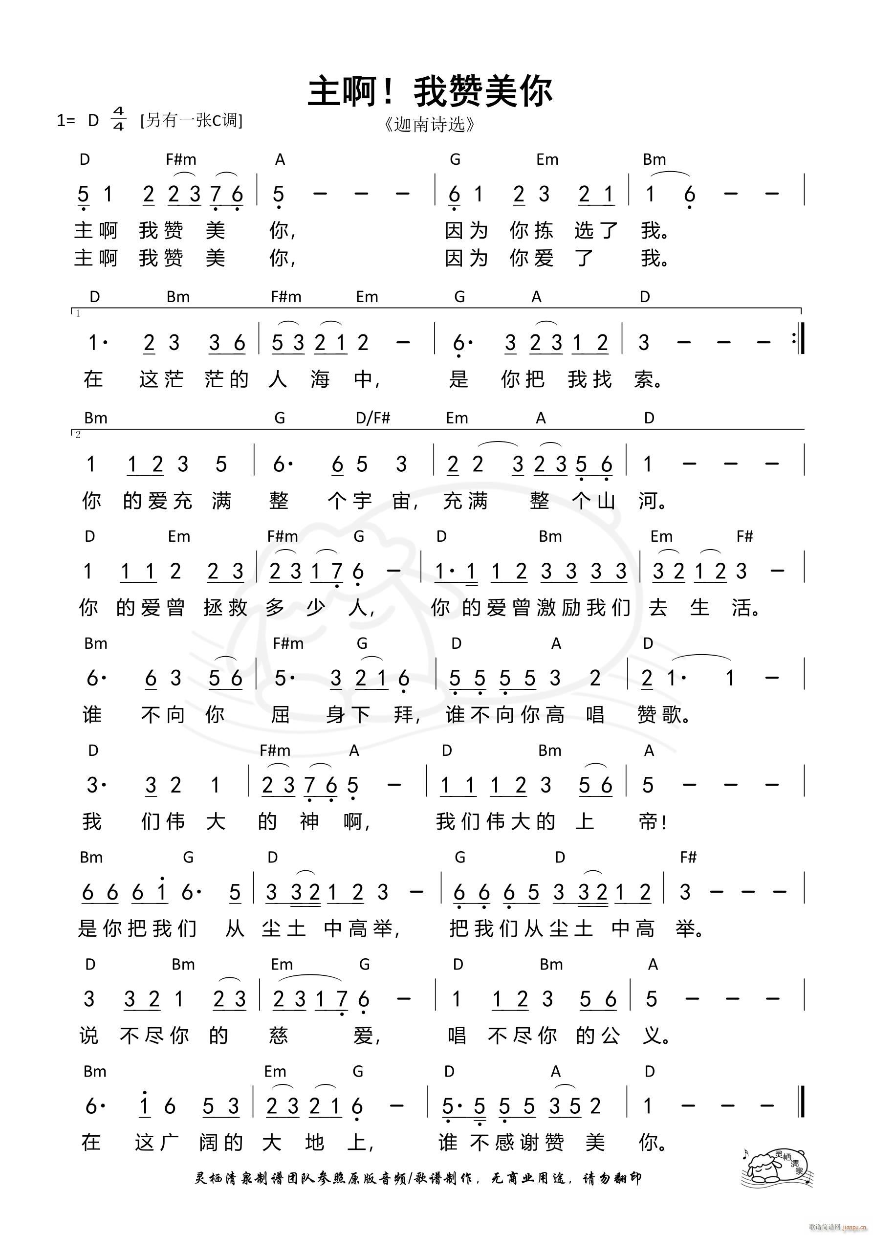  D 1088(ʮּ)1