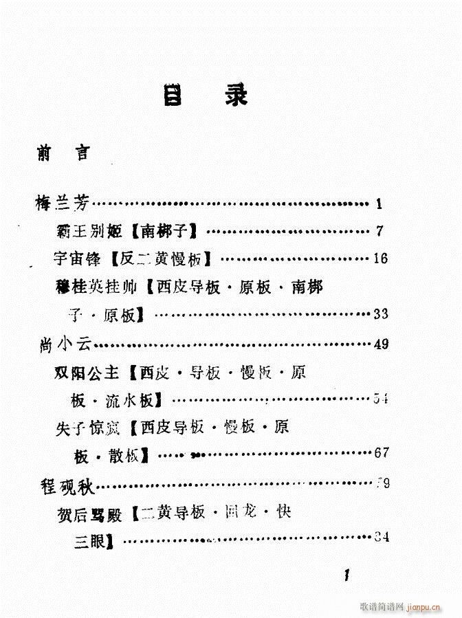 㲥糪ǻѡ  Ŀ¼ǰ1 60()1