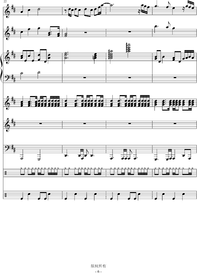 С()6