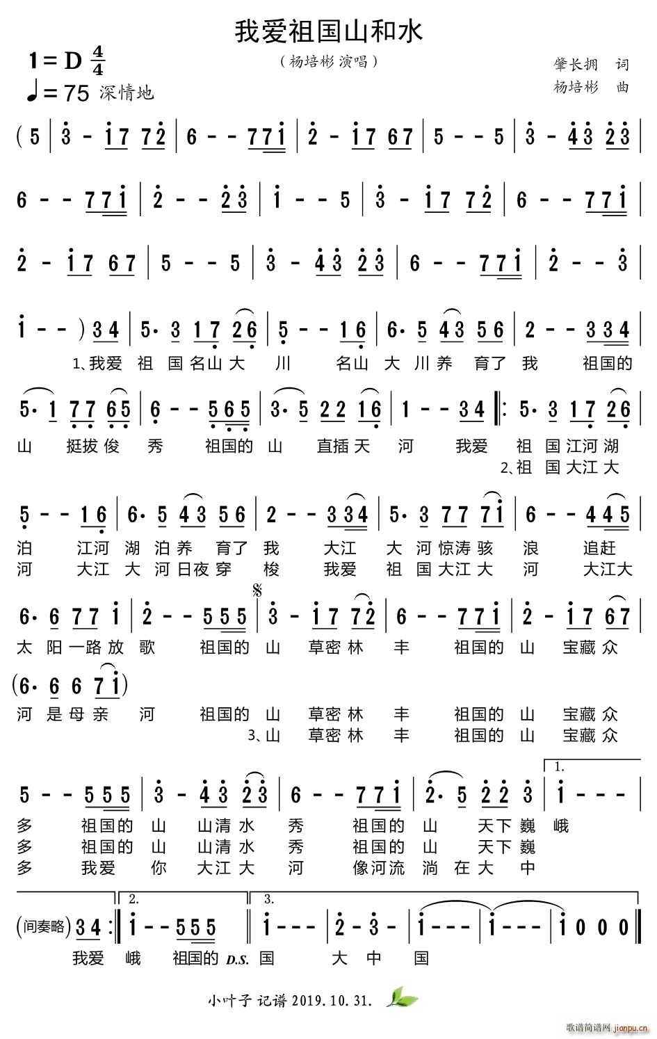 Ұɽˮ(ָ)1