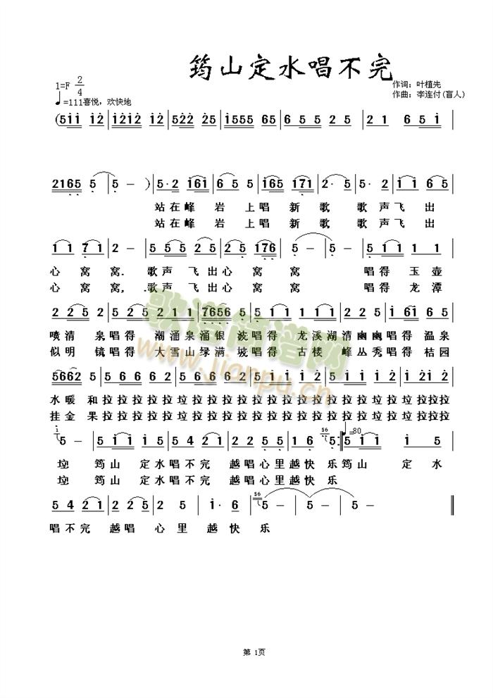 ɽˮ(ָ)1