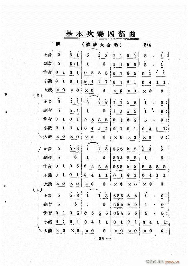 ѹĺ෨()47
