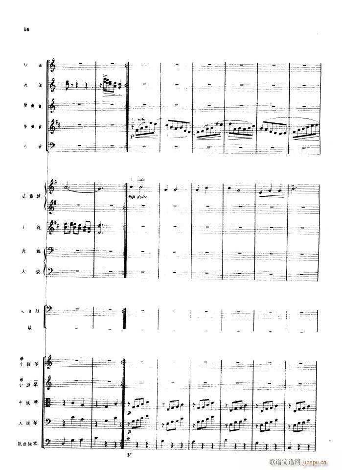   1956()16