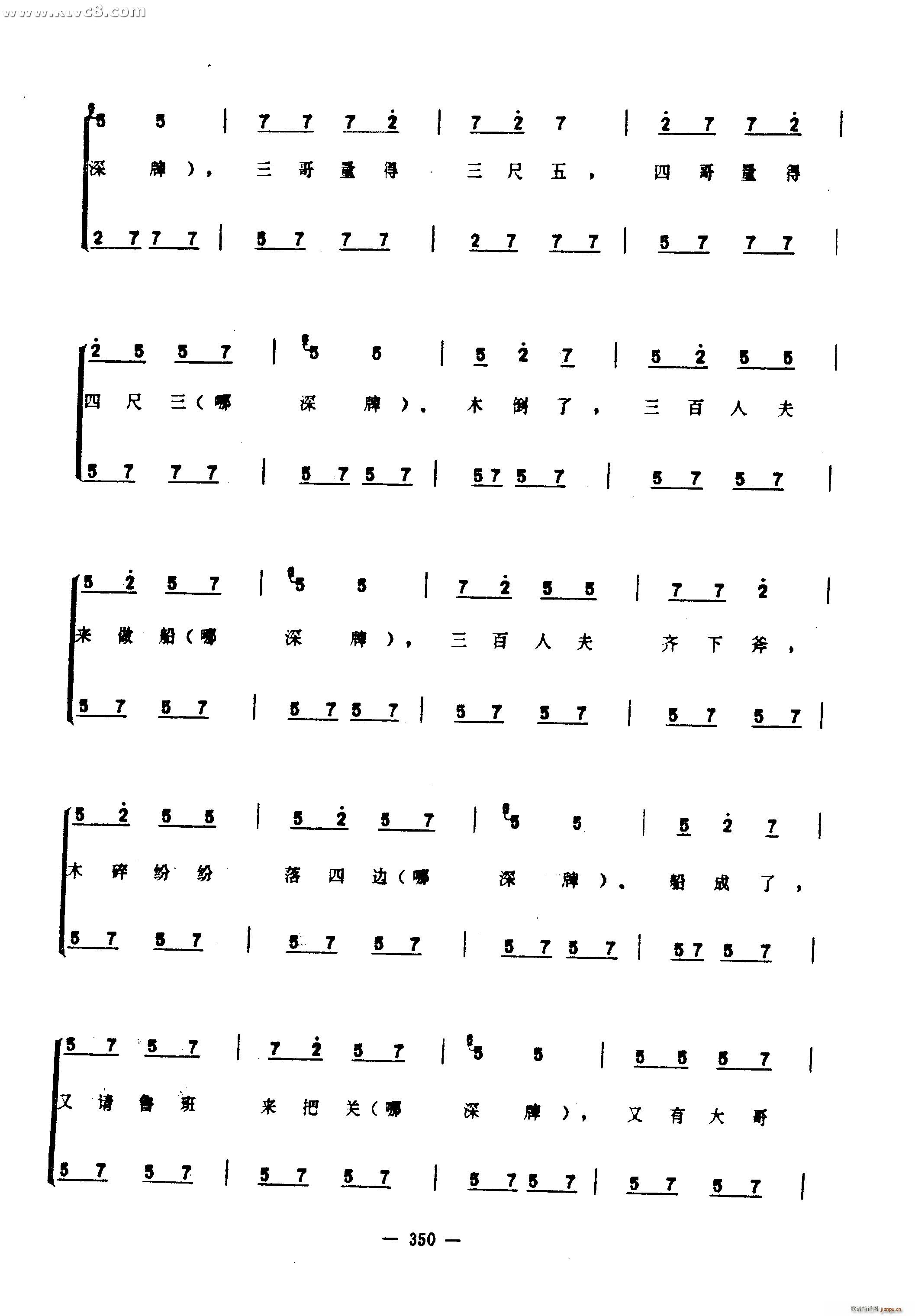 (ָ)45