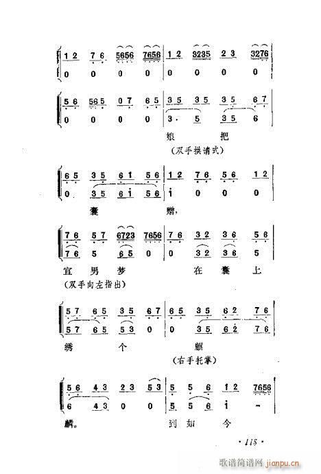 ɾĿ͵ھż101-120()15