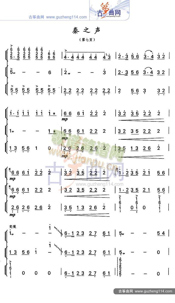 ֮()7