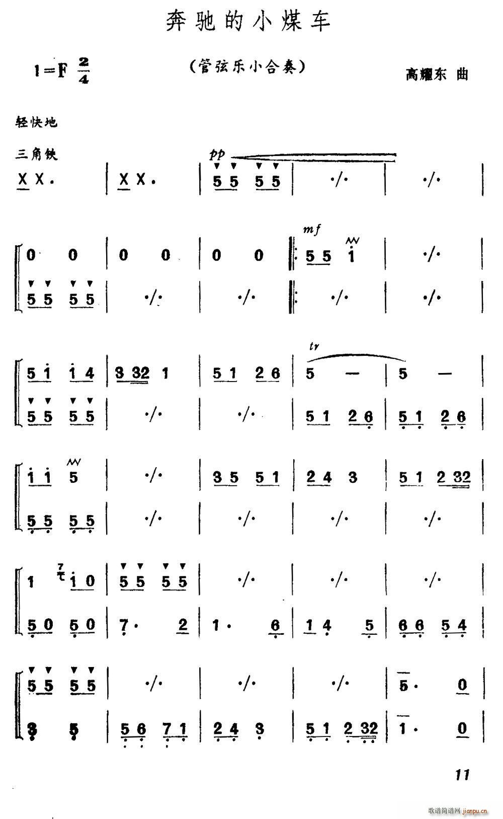 ۵Сú С()1