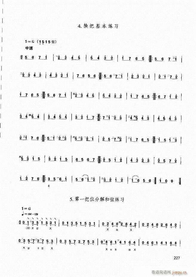 ̳ ϰ181 240(ʮּ)47