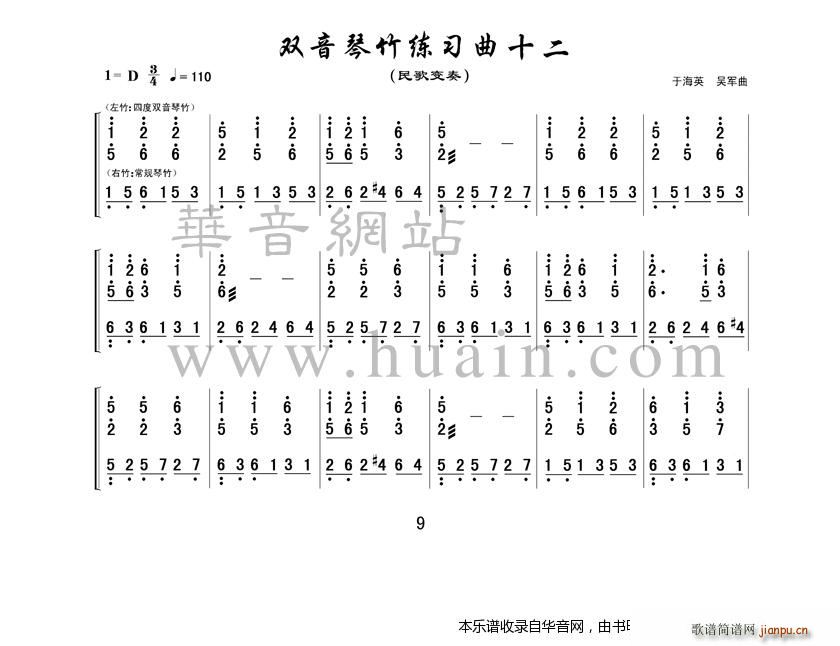 ˫ϰʮ()1