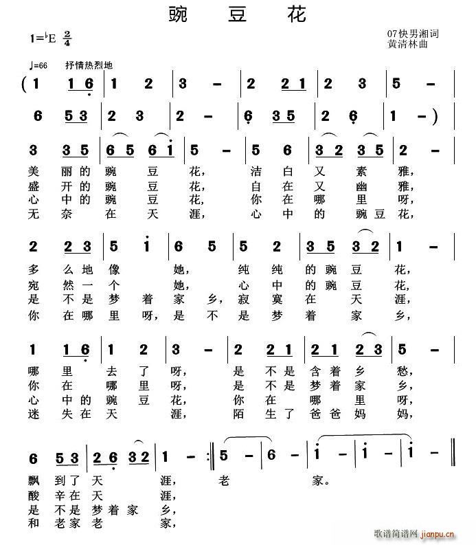 㶹 (ָ)1