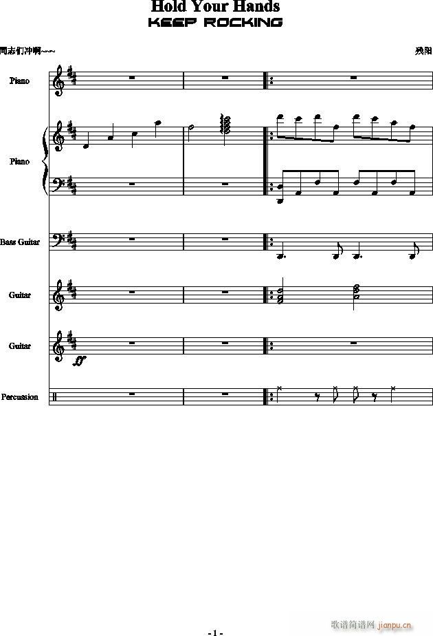 HOLD YOUR HANDS()1