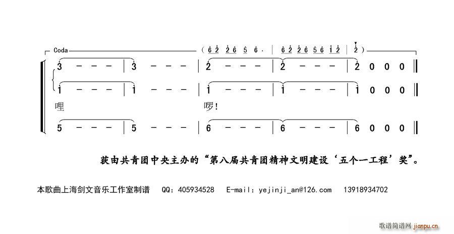 ɽÿ ͯС鳪(ʮּ)3