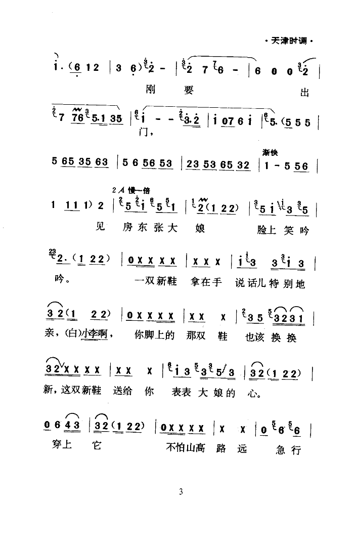 ˮ(ָ)3