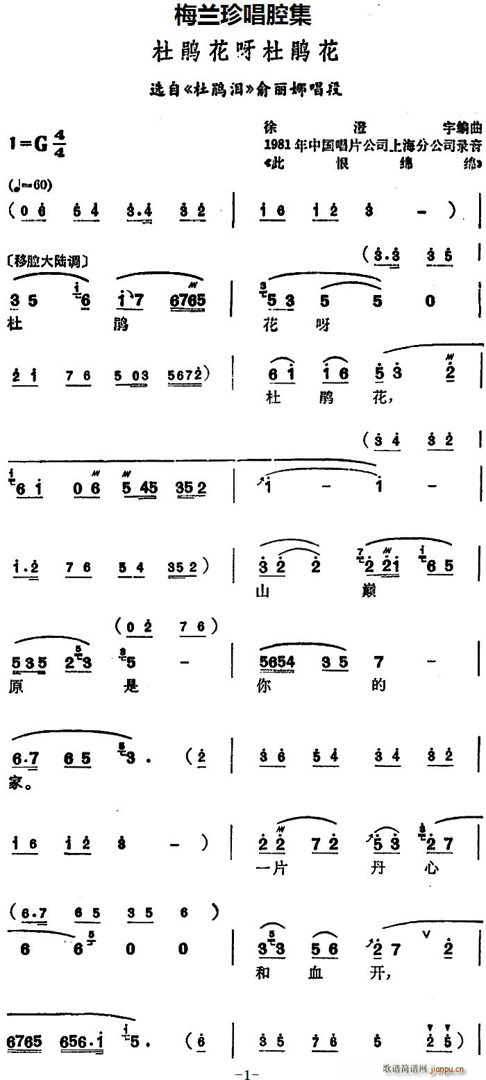  ÷䳪ǻ ž黨ѽž黨 ѡ ž ȳ(ʮּ)1