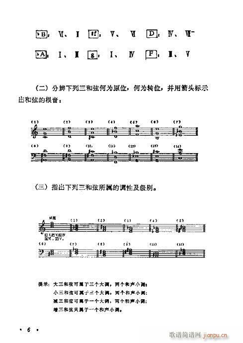 ѧ̳1-20(ʮּ)6