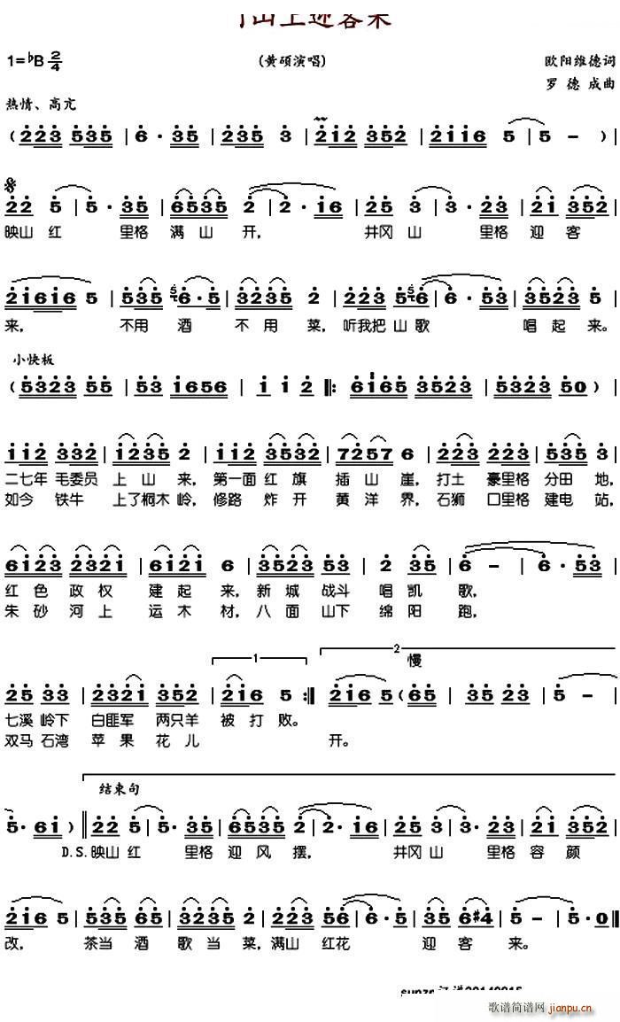 ɽӭ ˶(ʮּ)1