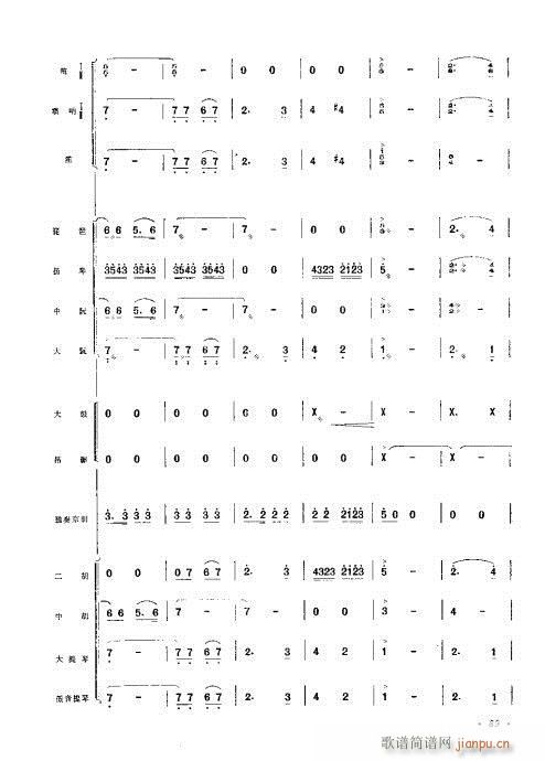 ףЭ?81-102()9