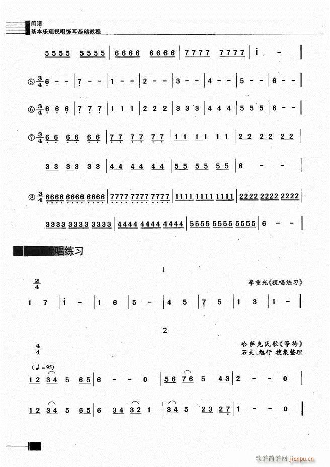 ӳ̳61 120(ʮּ)46