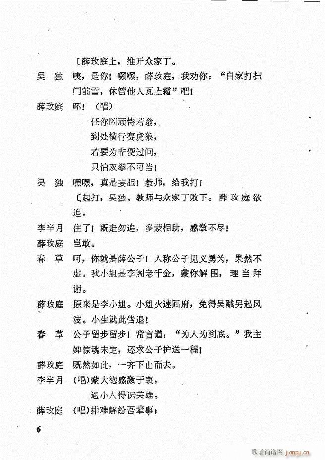 طϷѡ  籾 Ŀ¼1 60(ʮּ)9