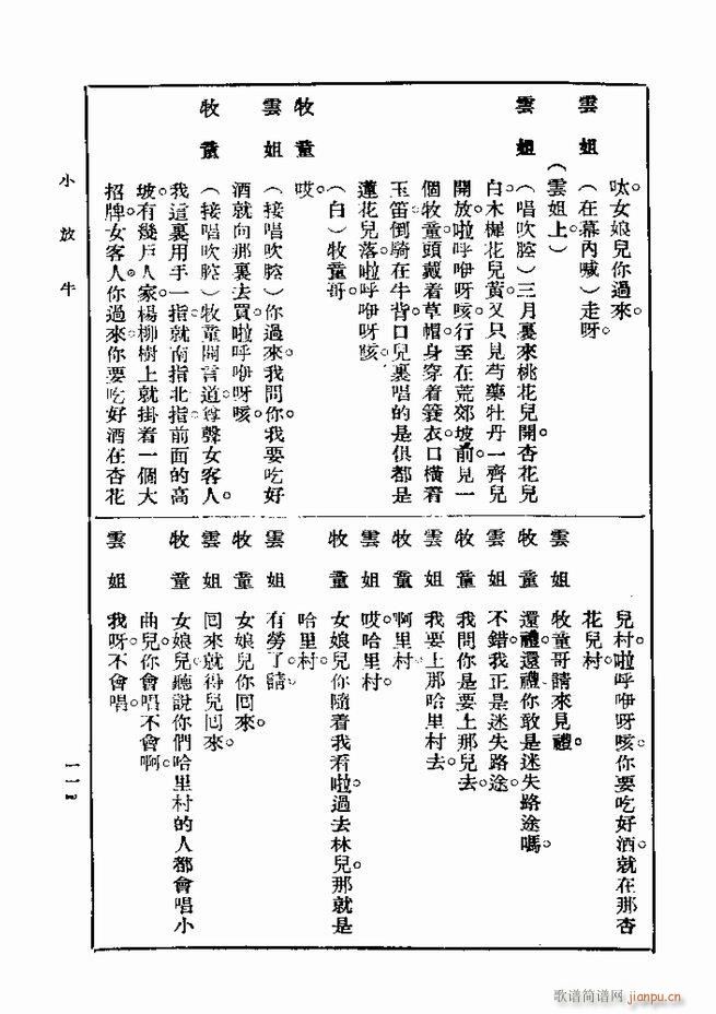 Ϸ һ ڶ 61 120(ʮּ)51
