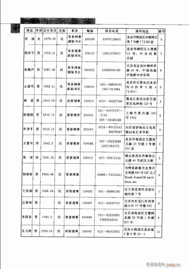 й541 598()24