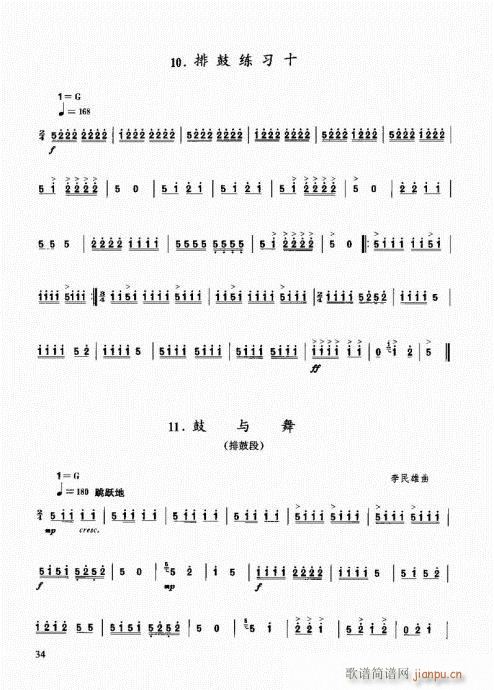 ̳21-40(ʮּ)14