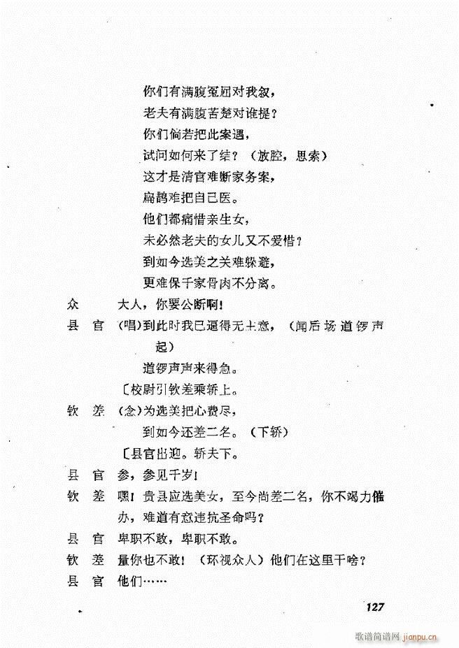 طϷѡ  籾 121 178(ʮּ)7
